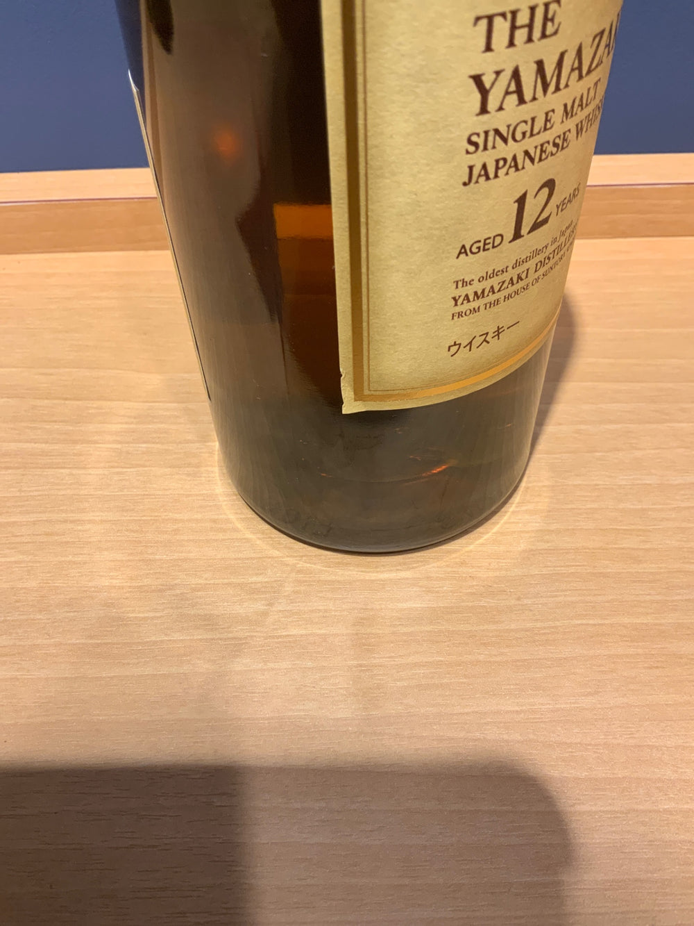 サントリー 山崎12年 43度 700ml