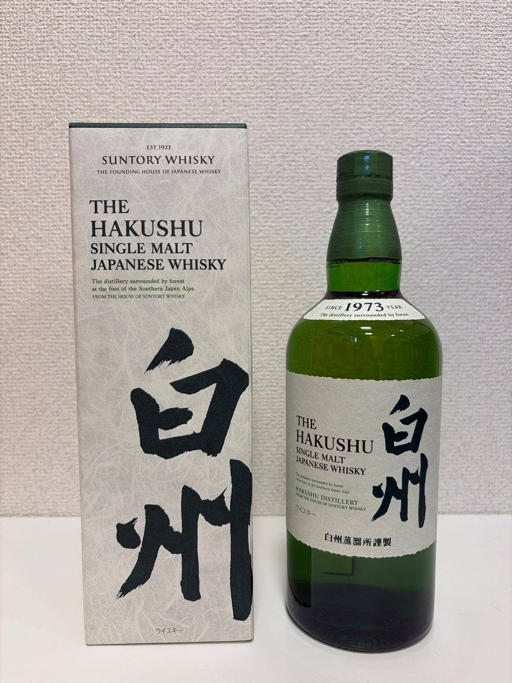 白州 NV　700ml
