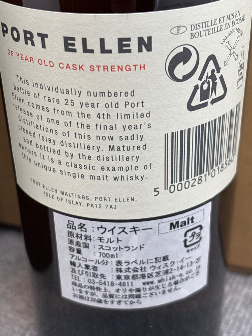 ポートエレン 1978 4th RELEASE 25年700ml 56.2%箱付き