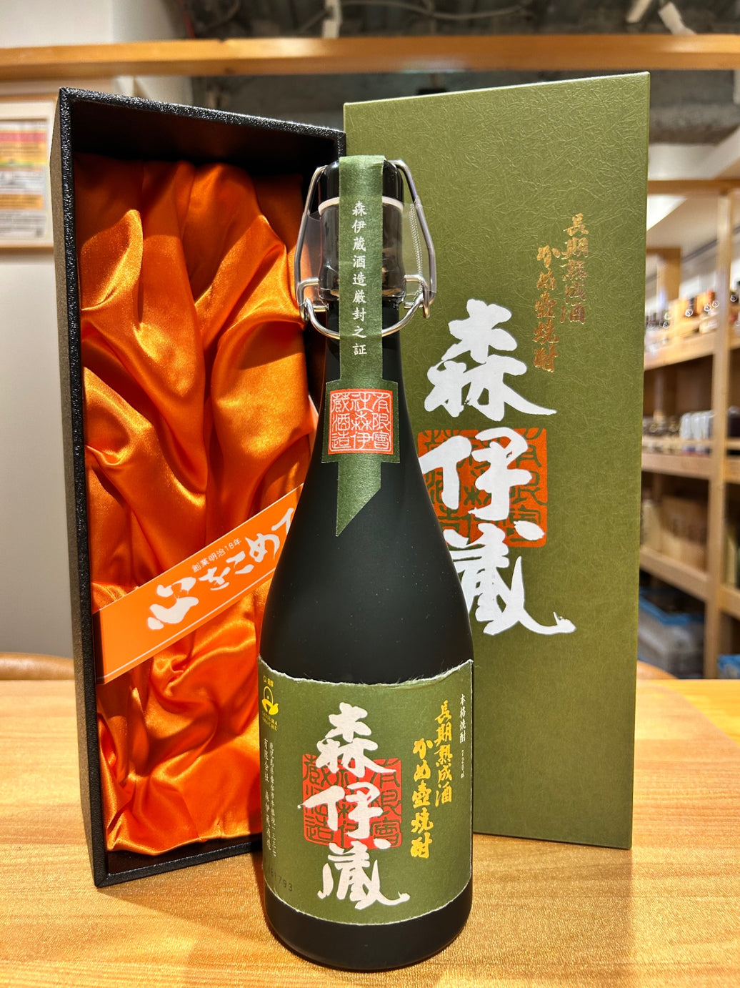 森伊蔵 極上の一滴 25度 720ml