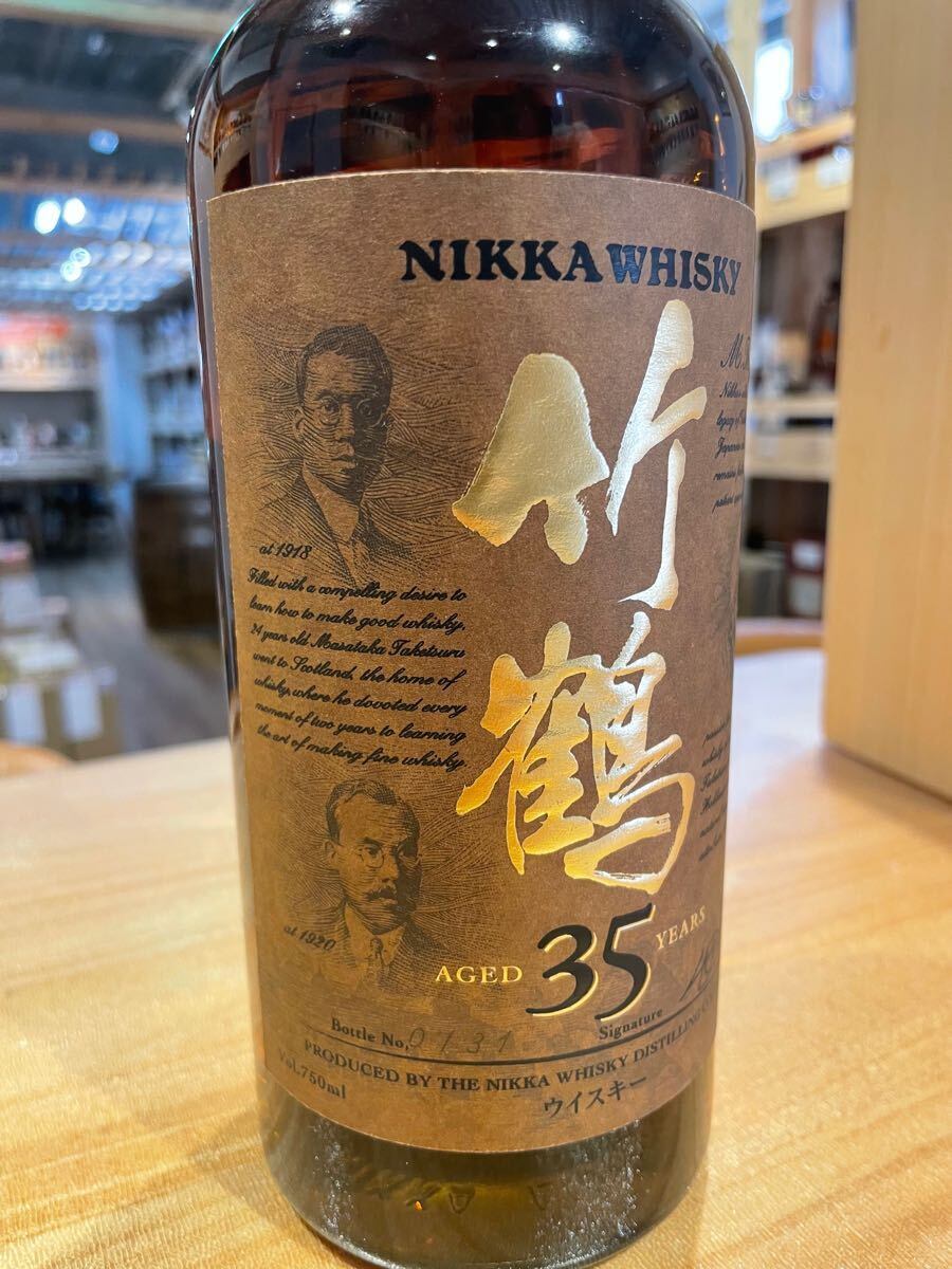 竹鶴 35年 ピュアモルト 43度 750ml