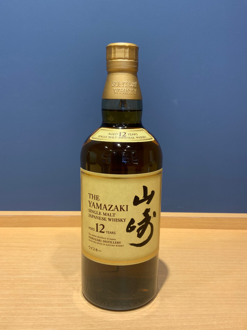 サントリー 山崎12年 43度 700ml