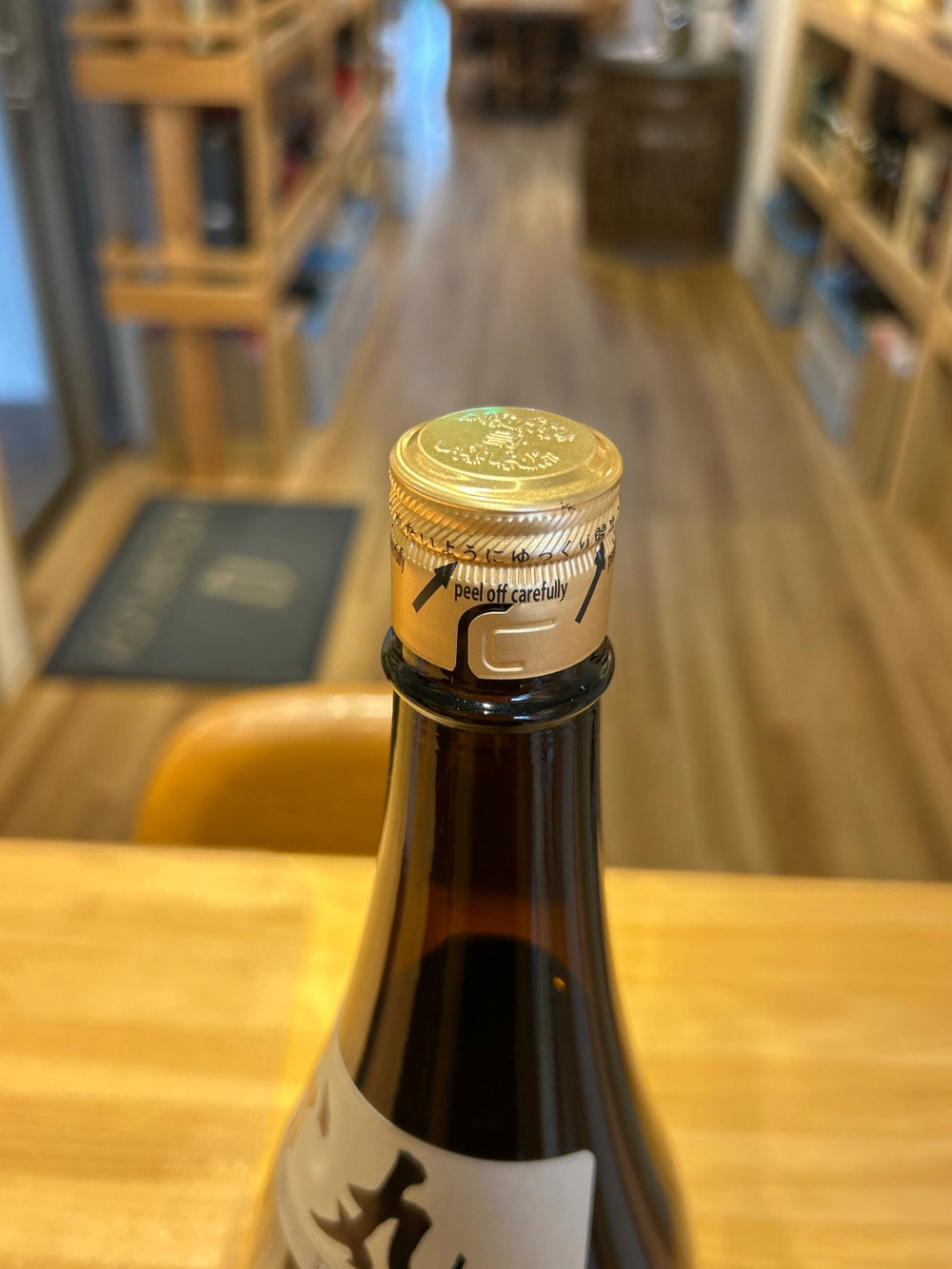 Takagi Sake Brewery Juyondai Honmaru Secret Tamagaeshi 1.8L