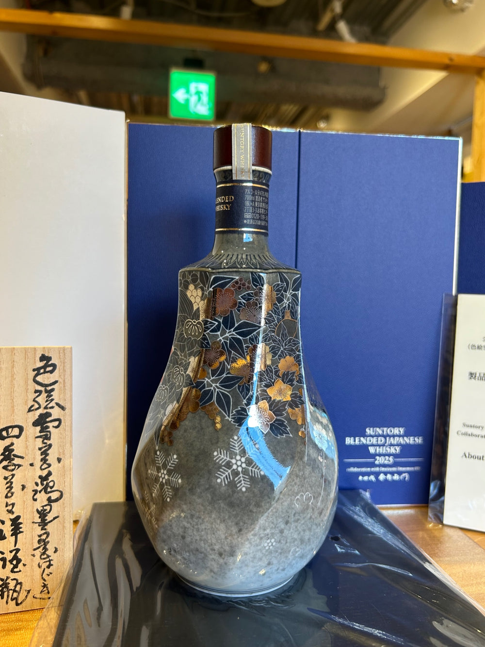 Suntory Blended Japanese Whisky 2025 (Colored Snowflakes, Light Ink, and Four Seasons Flower Design Western-style Liquor Bottle) by Imaizumi Imaemon XIV