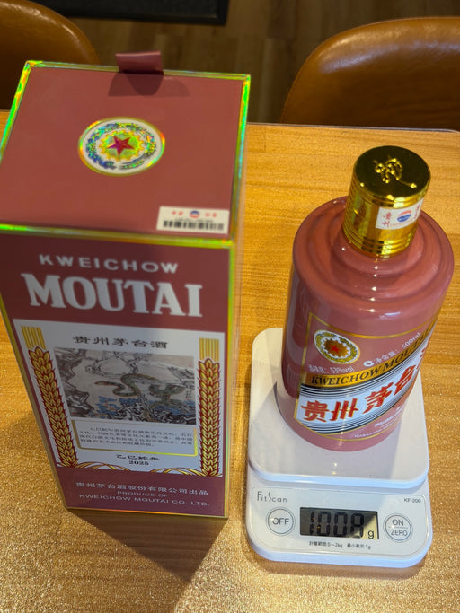貴州茅台酒 乙巳蛇年 2025 500ml