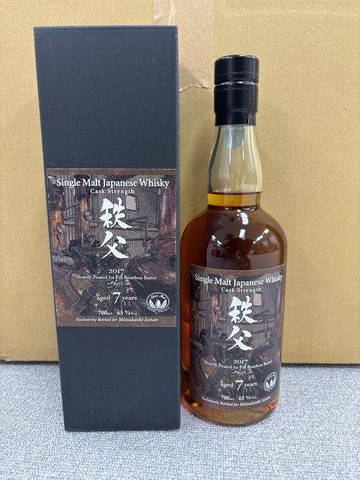 Chichibu Single Malt 7 Year Old 2017 Bourbon Barrel 700ml (Mitsukoshi Isetan) with Box