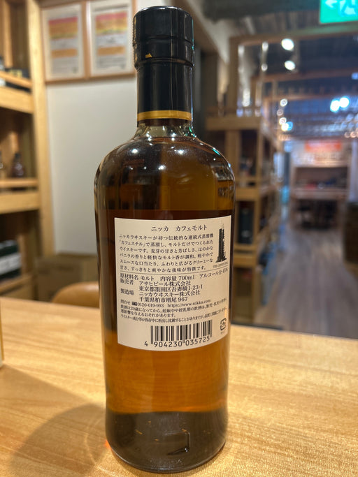 ニッカ カフェモルト [ ウイスキー 日本 700ml ]