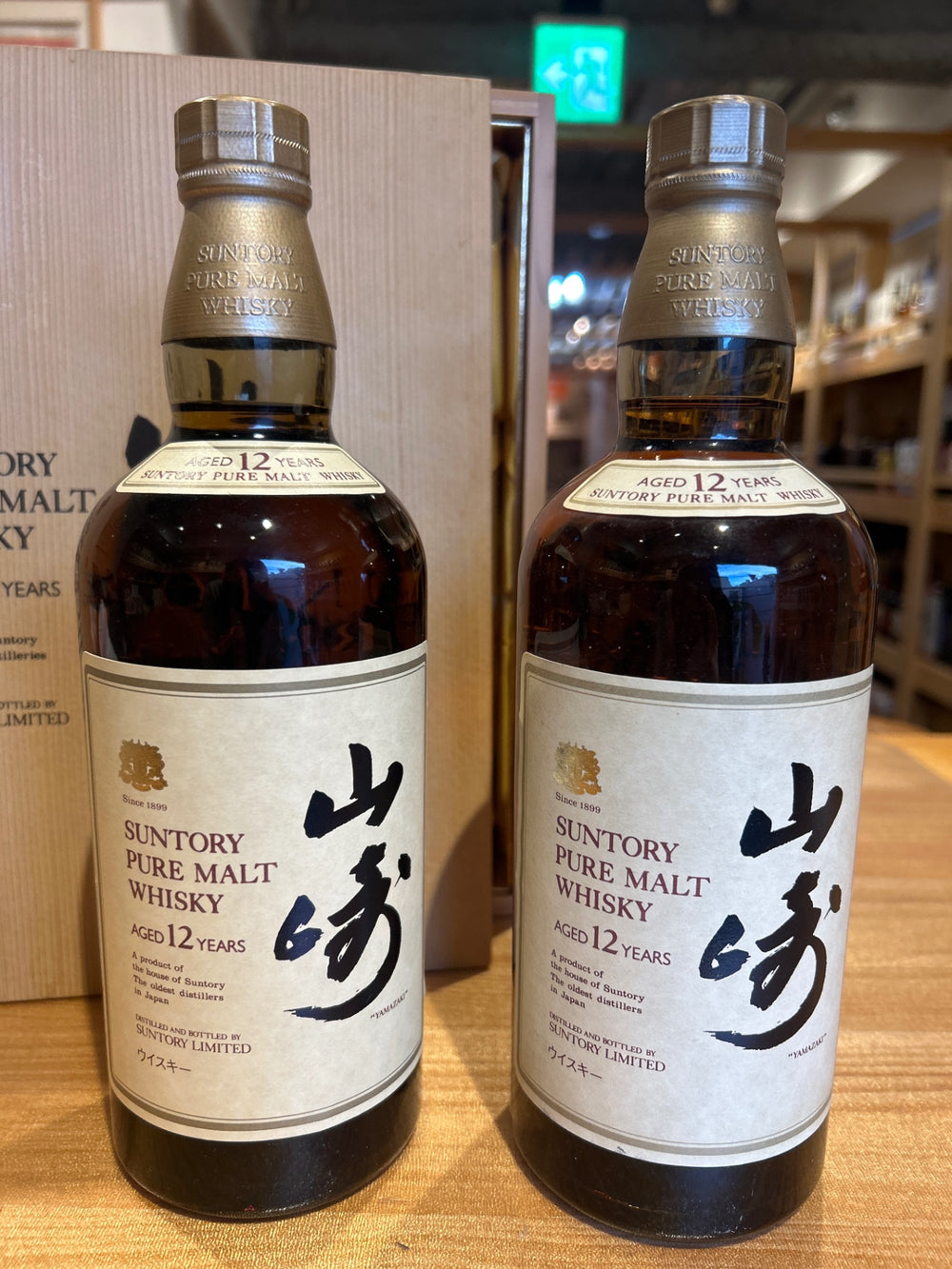 Yamazaki Pure Malt Whisky 12 Year Old "Mukajishi" 750ml Wooden Box Set of 2 Bottles