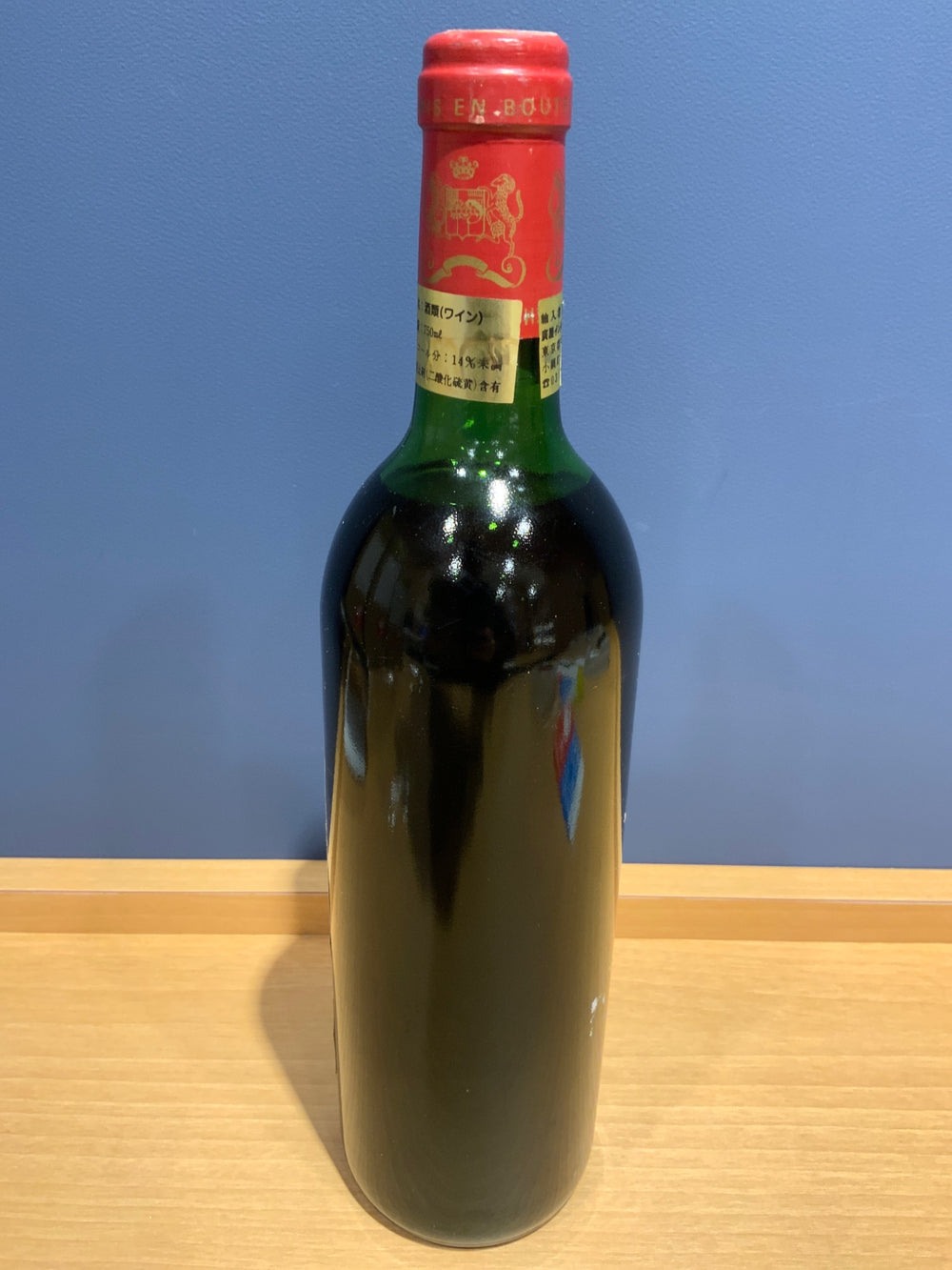 Chateau Mouton Rothschild 1978