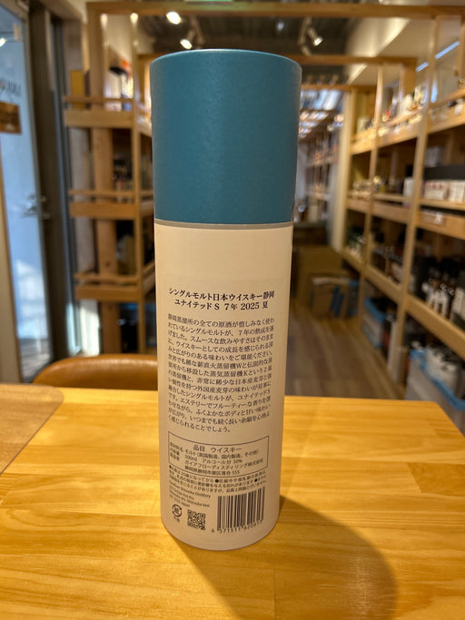 静岡　ユナイテッドS　500ml