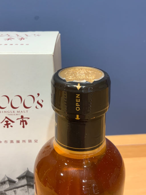 ニッカ 余市2000's 180ml