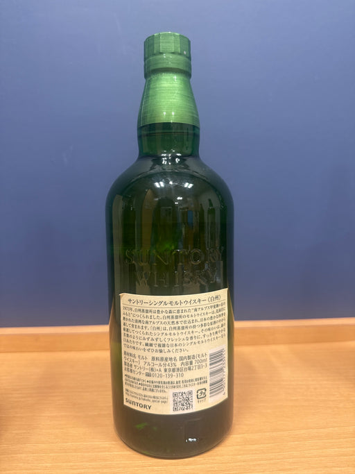 サントリー シングルモルト ウイスキー 白州 NV 700ml