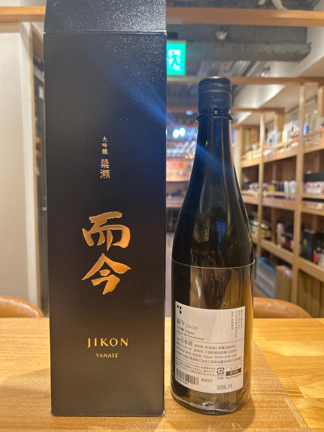image 而今　簗瀬　720ml 最新