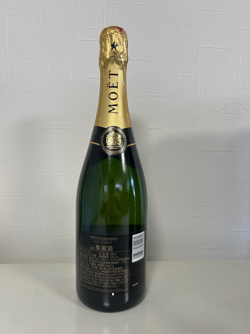 Moët &amp; Chandon Brut White 750ml