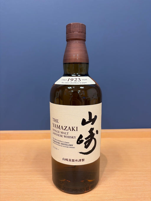 サントリー 山崎 1923 シングルモルトウイスキー NV 700ml