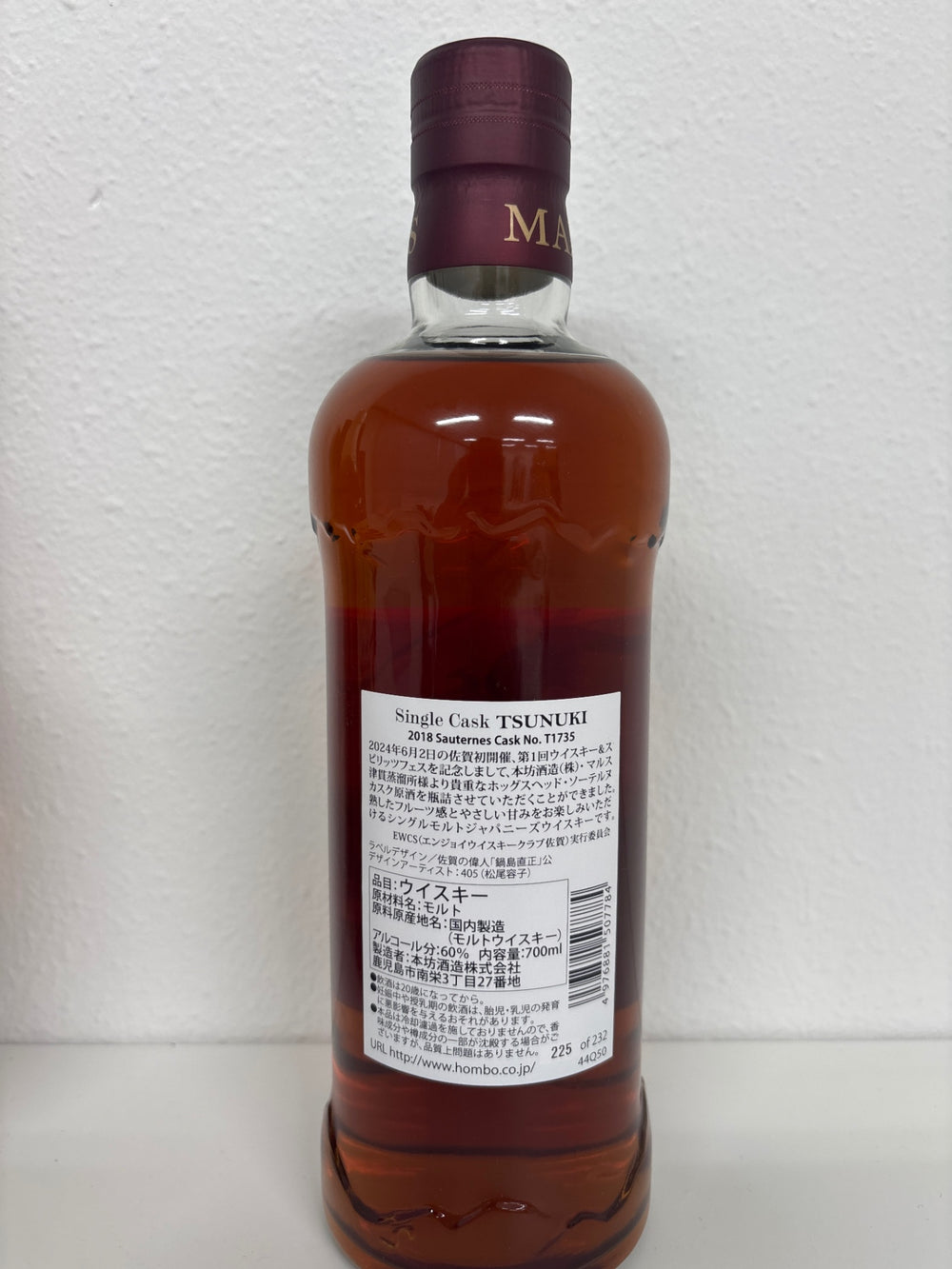 津貫　2018-2024　ソーテルヌカスク ウィスキー＆スピリッツフェス佐賀　60％　700ml