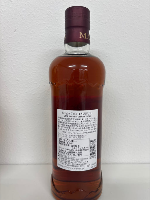 津貫　2018-2024　ソーテルヌカスク ウィスキー＆スピリッツフェス佐賀　60％　700ml