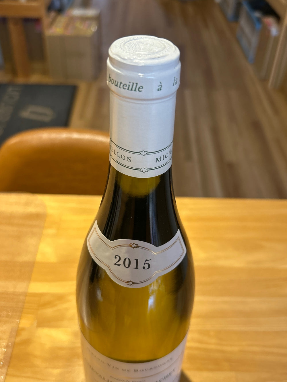 Domaine Michel Nielon Chevalier-Montrachet 2015