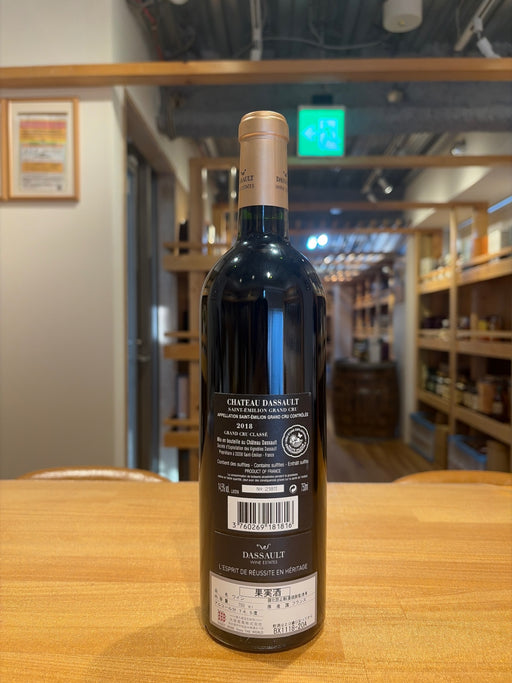 シャトー ダッソー 2018 [赤ワイン フルボディ フランス 750ml ]
