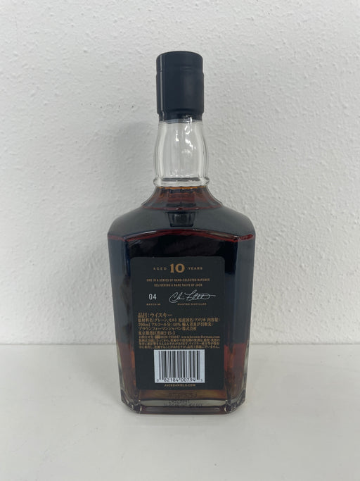 ジャックダニエル 10年 バッチ4
