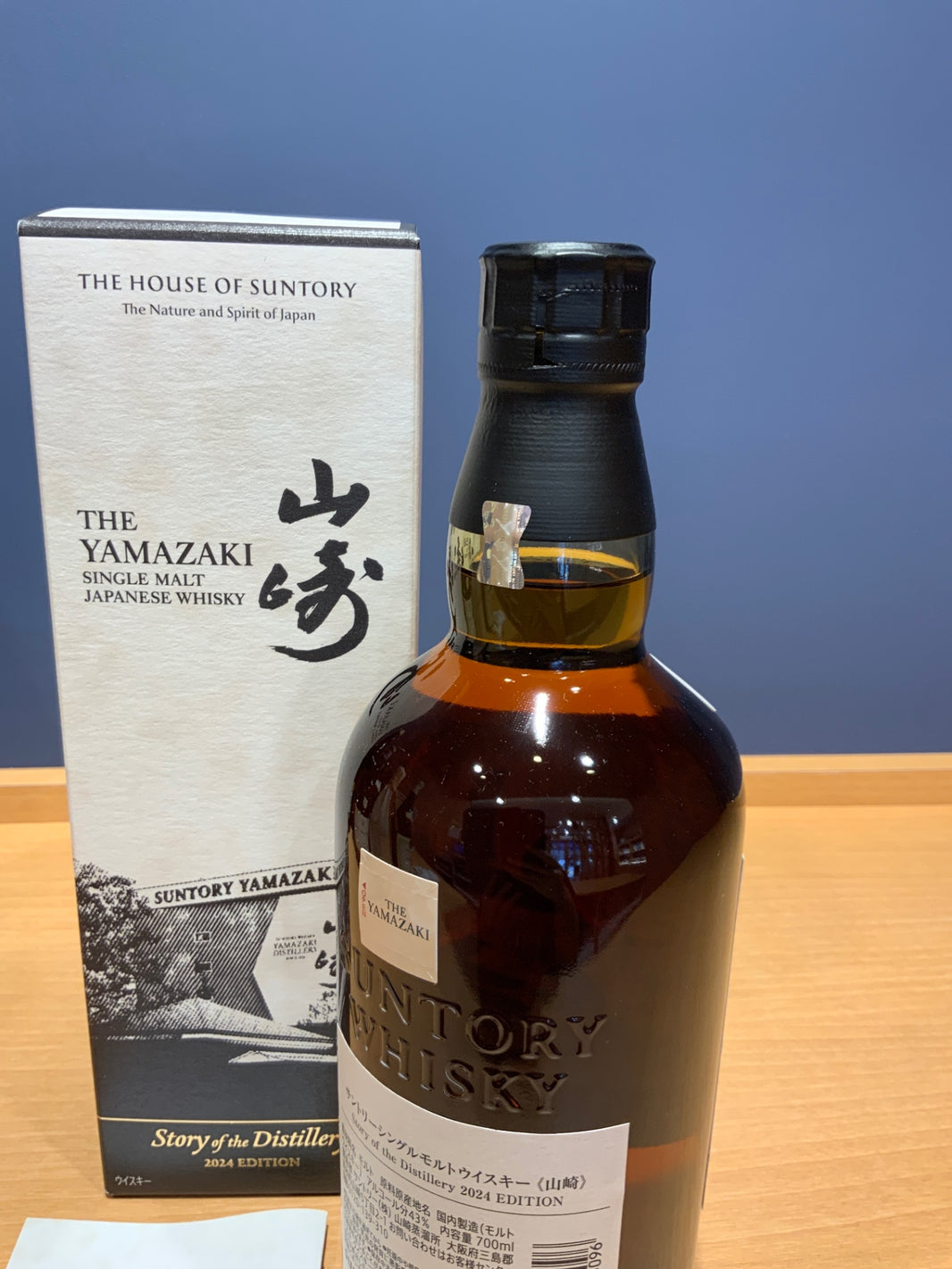 image Yamazaki Story of the Distillery 2024 Single Malt Whisky with Gift Box [Japanese Whisky, 700ml]