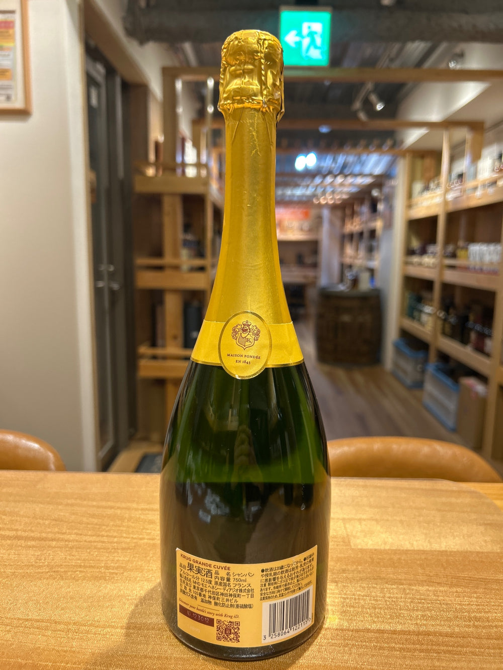 Krug Grand Cuvee