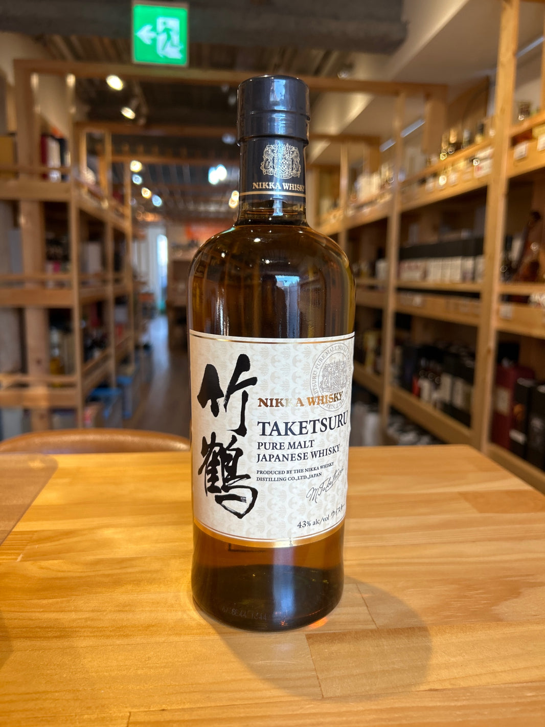 竹鶴 白ラベル 700ml