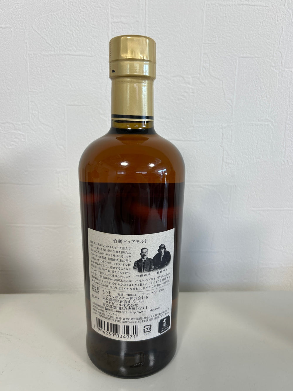 ニッカ 竹鶴 黒ラベル 700ml