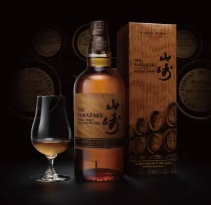 Yamazaki Limited Edition 2023サントリー山崎シングルモルトウイスキー2023リミテッドエディション - LIQUOR JOY