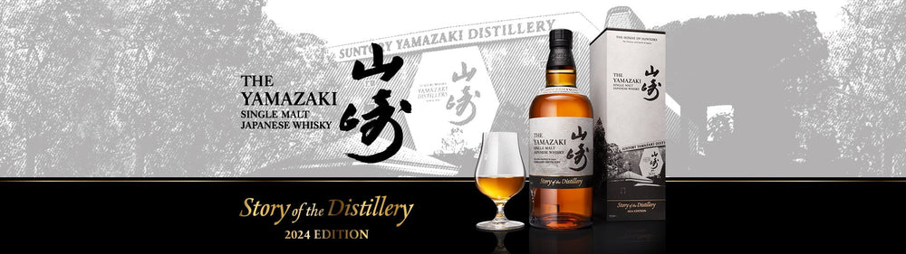 YAMAZAKI山崎 Story of the Distillery 2024 EDITION - LIQUOR JOY