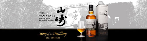 YAMAZAKI山崎 Story of the Distillery 2024 EDITION - LIQUOR JOY