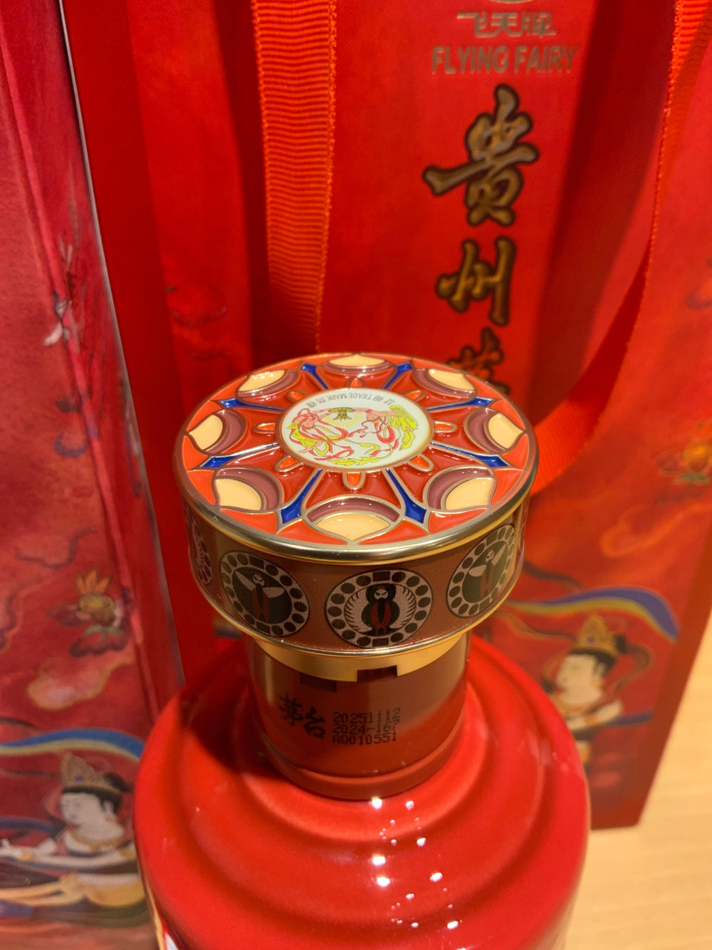 茅台 笙樂飛天 2024年-2025年 53％