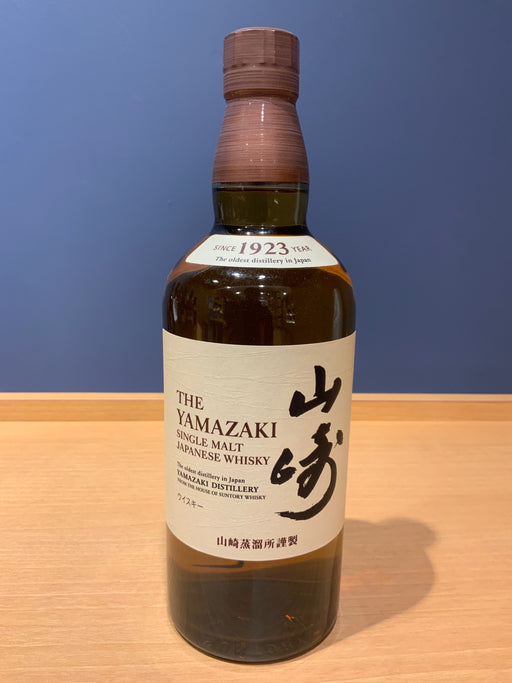 サントリー 山崎 1923 シングルモルトウイスキー NV 700ml