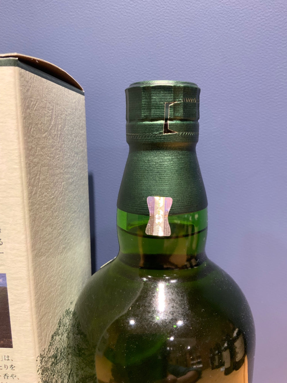 シングルモルトウイスキー 白州 Story of the Distillery 2024 ギフトBOX付 [ ウイスキー 日本 700ml ]