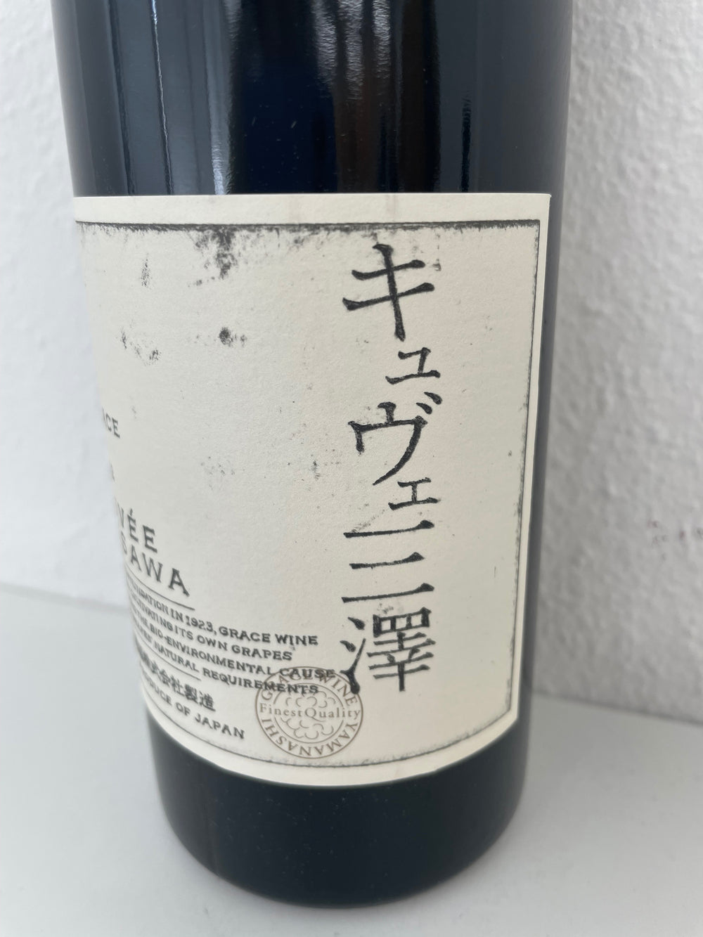 Grace Cuvee Misawa 2012