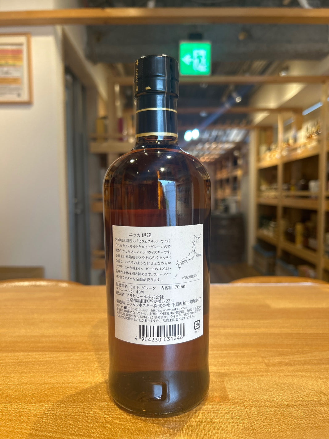 image ニッカウヰスキー 伊達 43度 700ml ブレンデッドウイスキー
