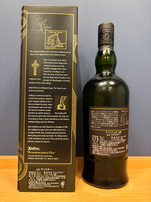 アードベッグ 10年  [ ウイスキー イギリス 700ml ]