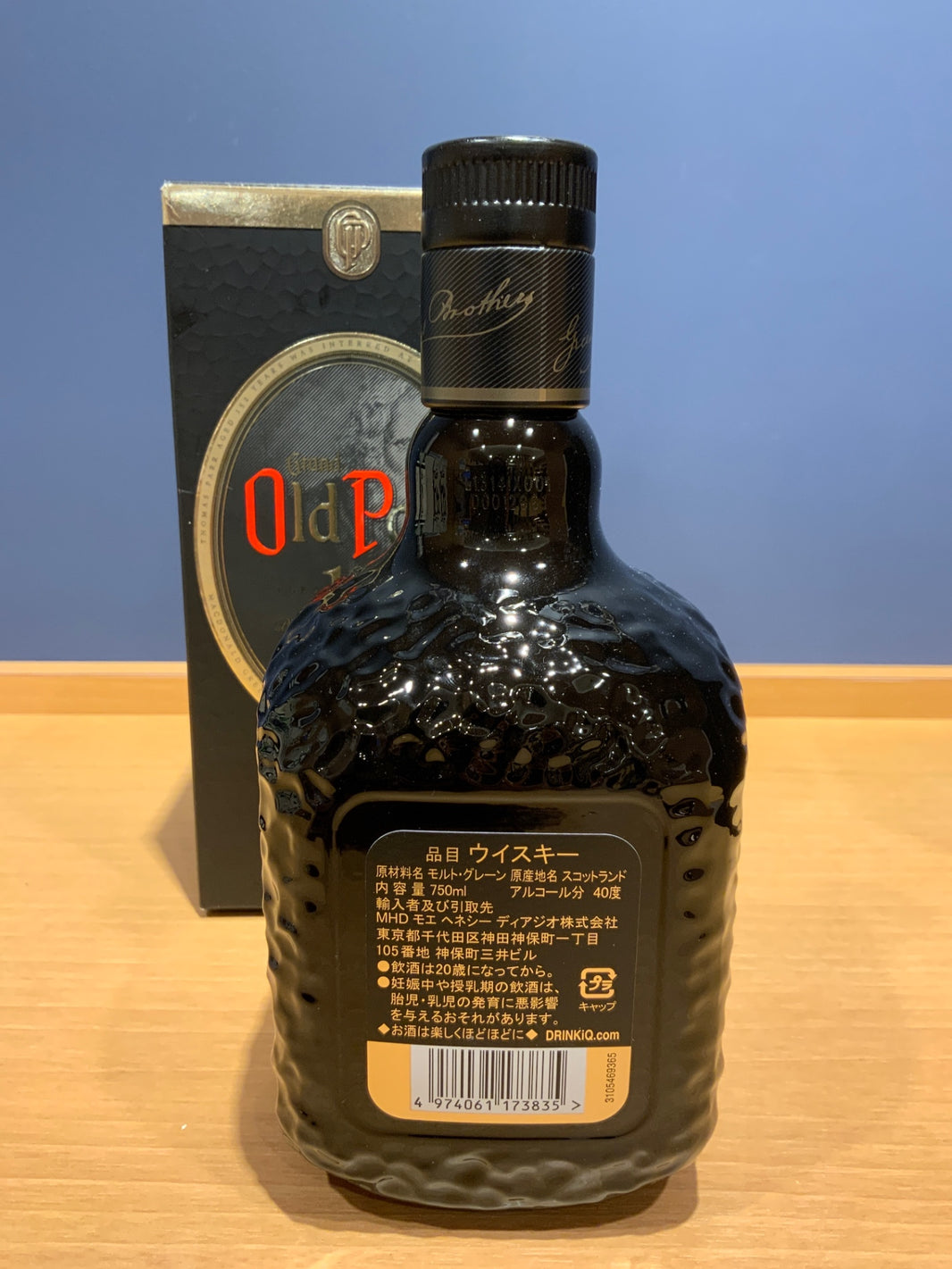 image [新ボトル] オールドパー 18年 正規品 40度 750ml