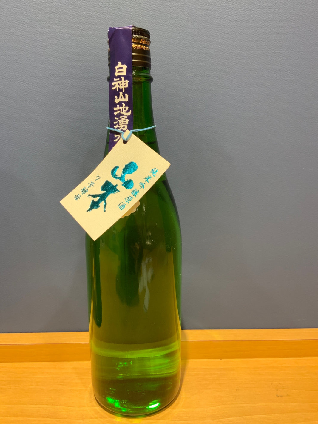 山本　7号酵母　純米吟醸生原酒