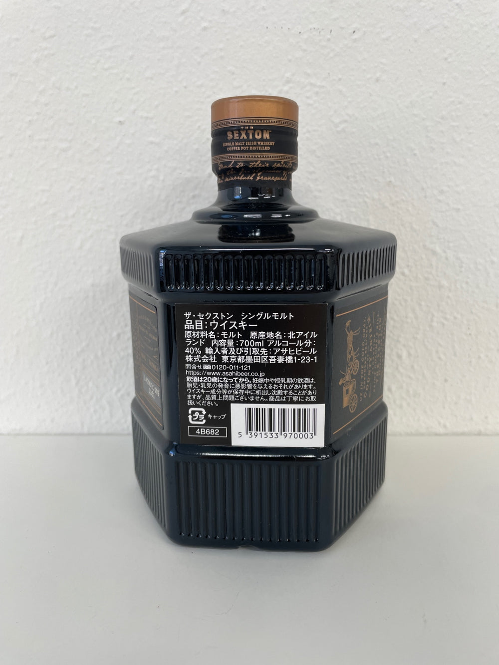 ザ・セクストン シングルモルト 700ml