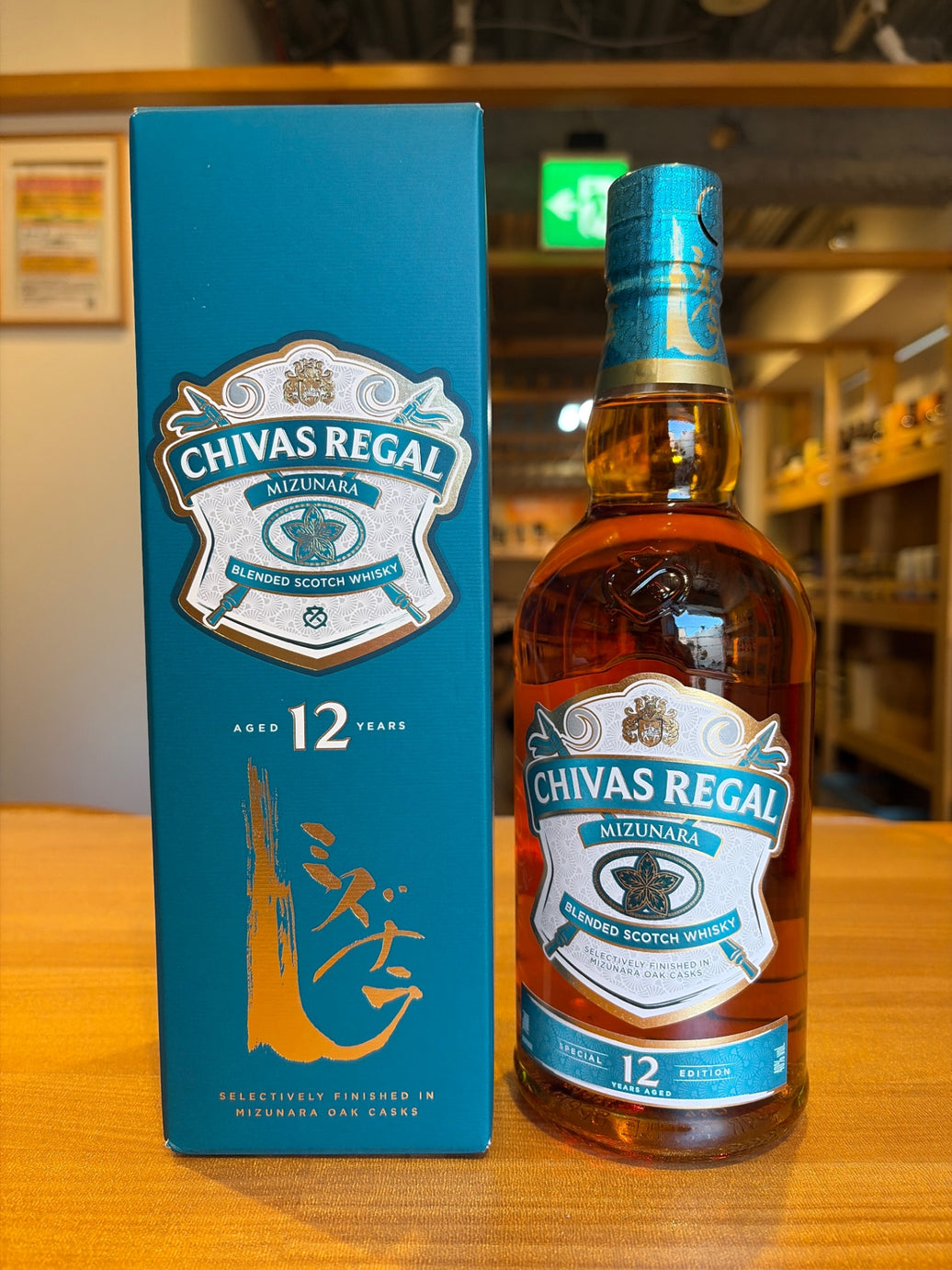 [ギフト] シーバスリーガル 12年 ミズナラ スペシャル・エディション 箱付き 40度 700ml