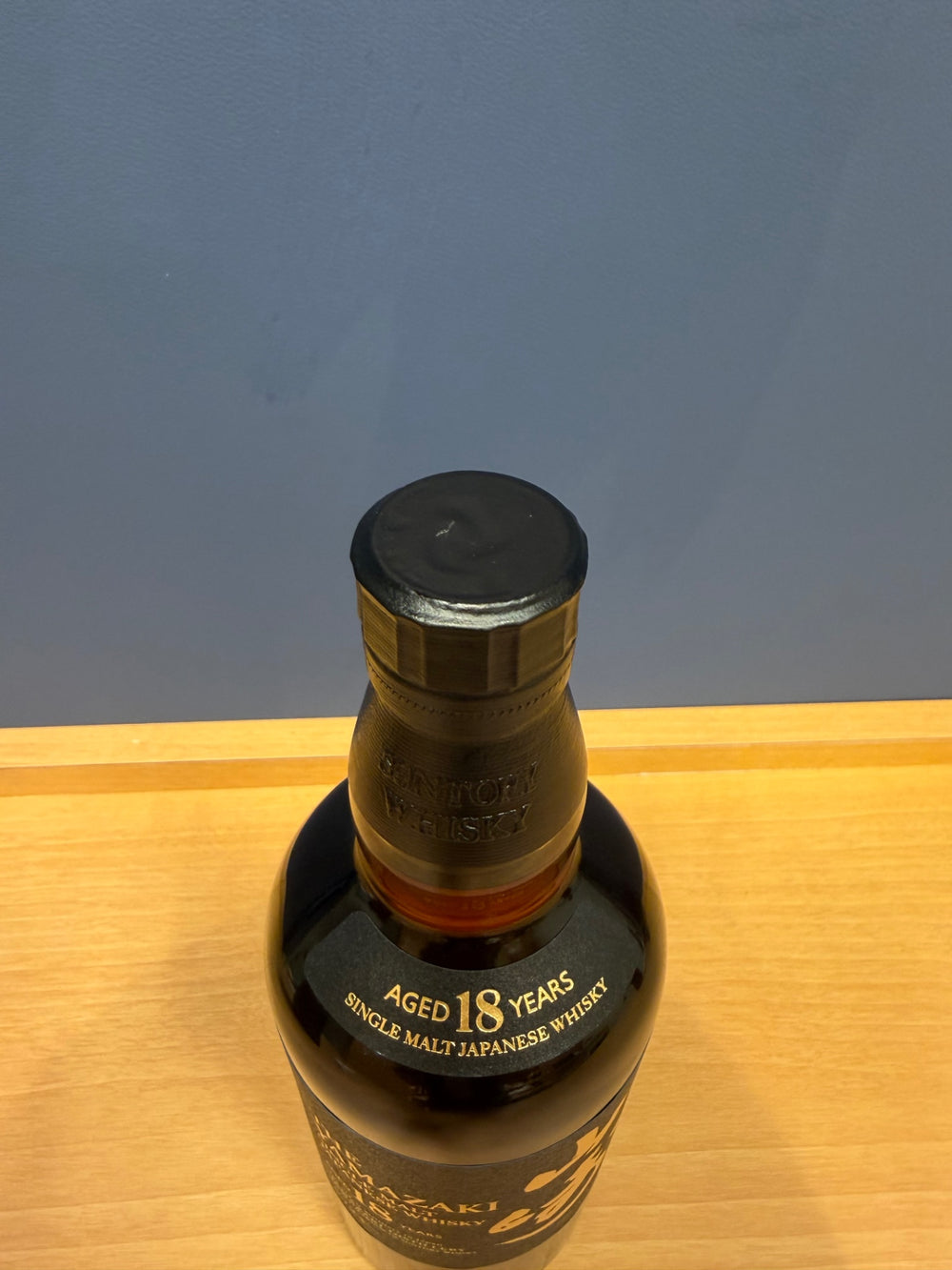 [箱なし] サントリー 山崎 18年 43度 700ml