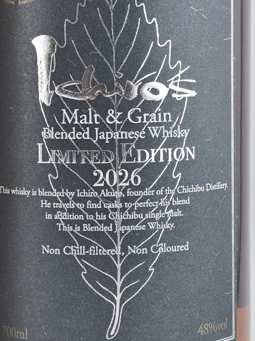 イチローズ モルト&グレーン ブレンデッド ジャパニーズウイスキー リミテッドエディション 2026 Ichiro’s Malt & Grain Blended Japanese Whisky Limited Edition