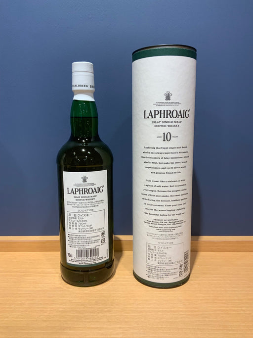 ラフロイグ10年43°750ml [箱入り]