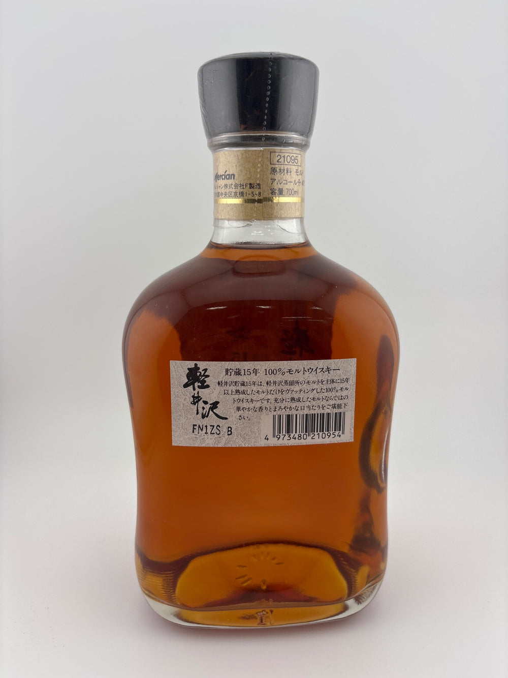 軽井沢シングルモルト １５年 ７００ml （ＯＬＤ）