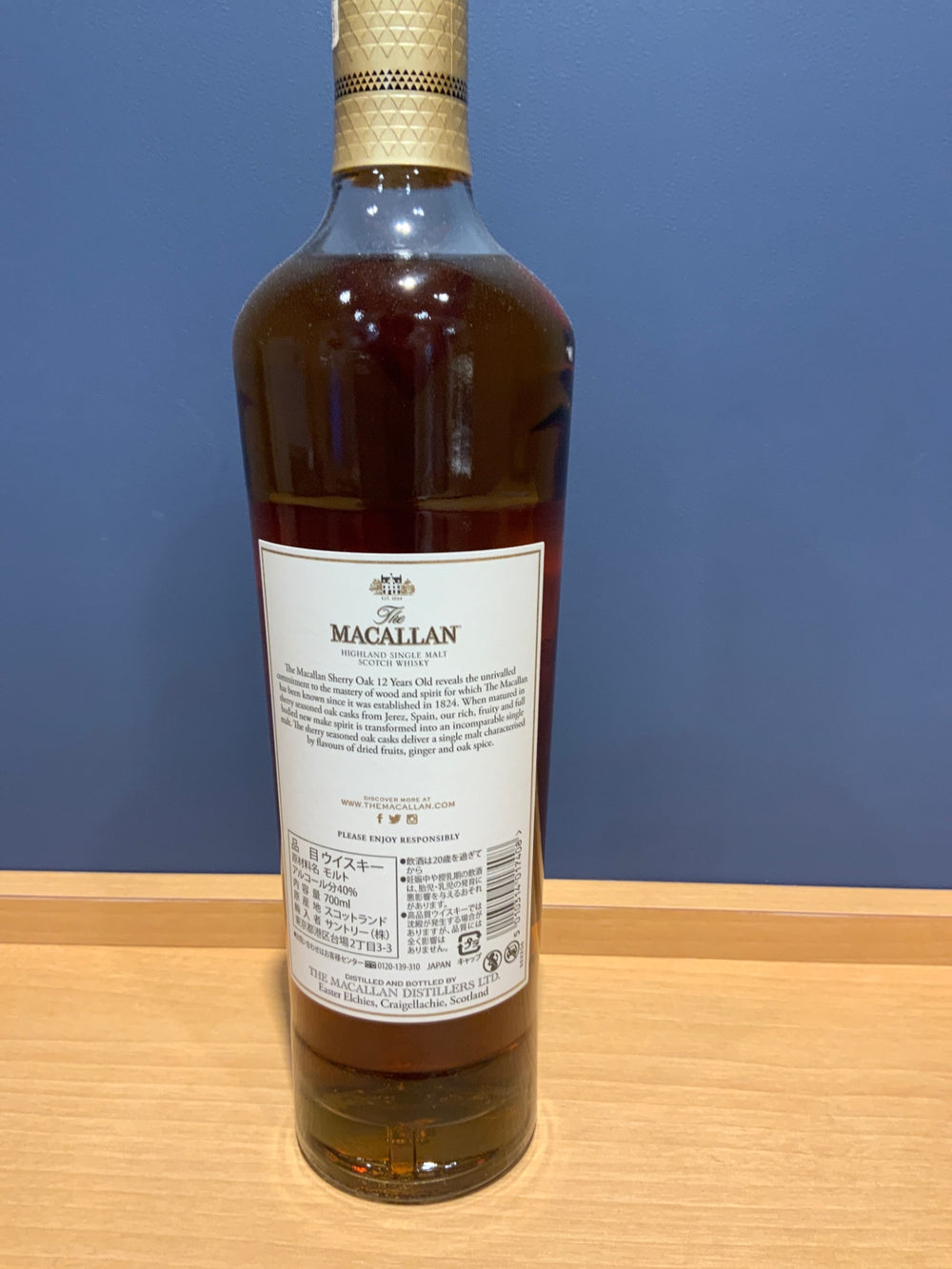 [新ボトル] ザ マッカラン 12年 シェリーオーク 正規品 40度 700ml