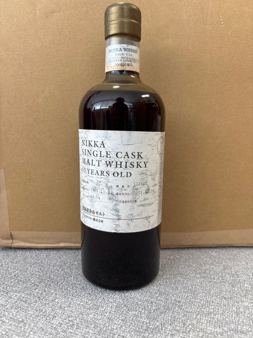 Nikka Single Cask Whisky 1986-2001 15 Year Old Sherry Cask 700ml