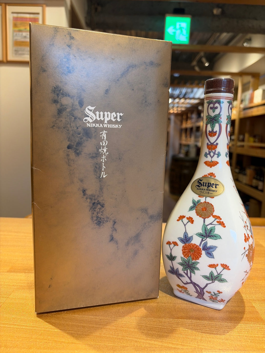 Super Nikka Arita ware ceramic bottle Yaemon