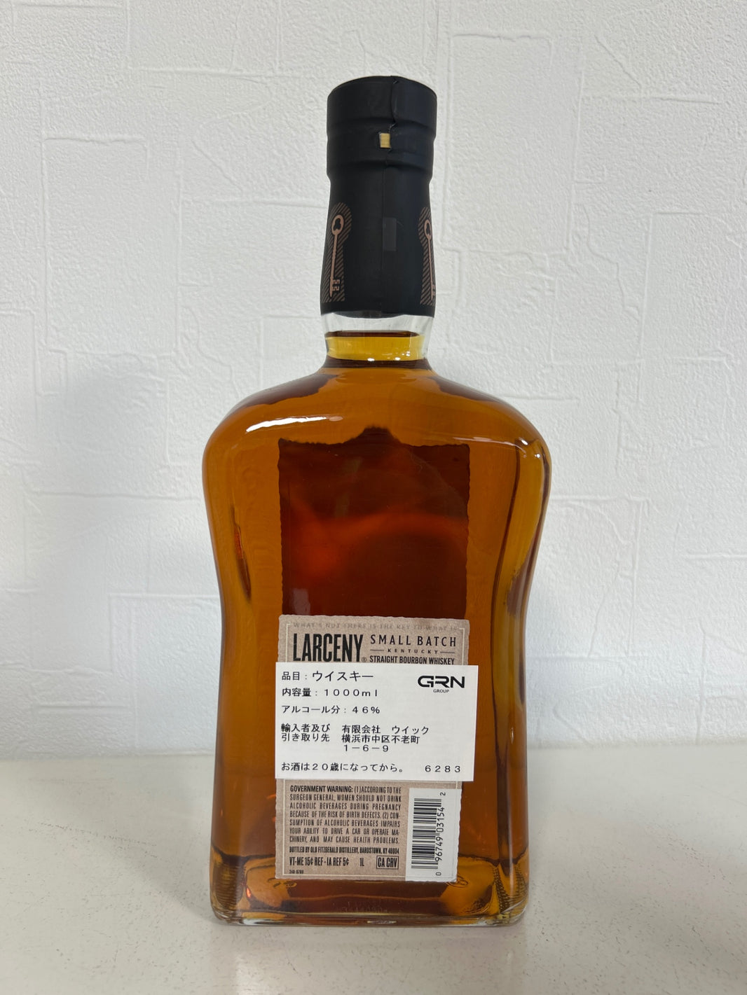 image ラーセニィ スペシャルスモールバッチ 1000ml