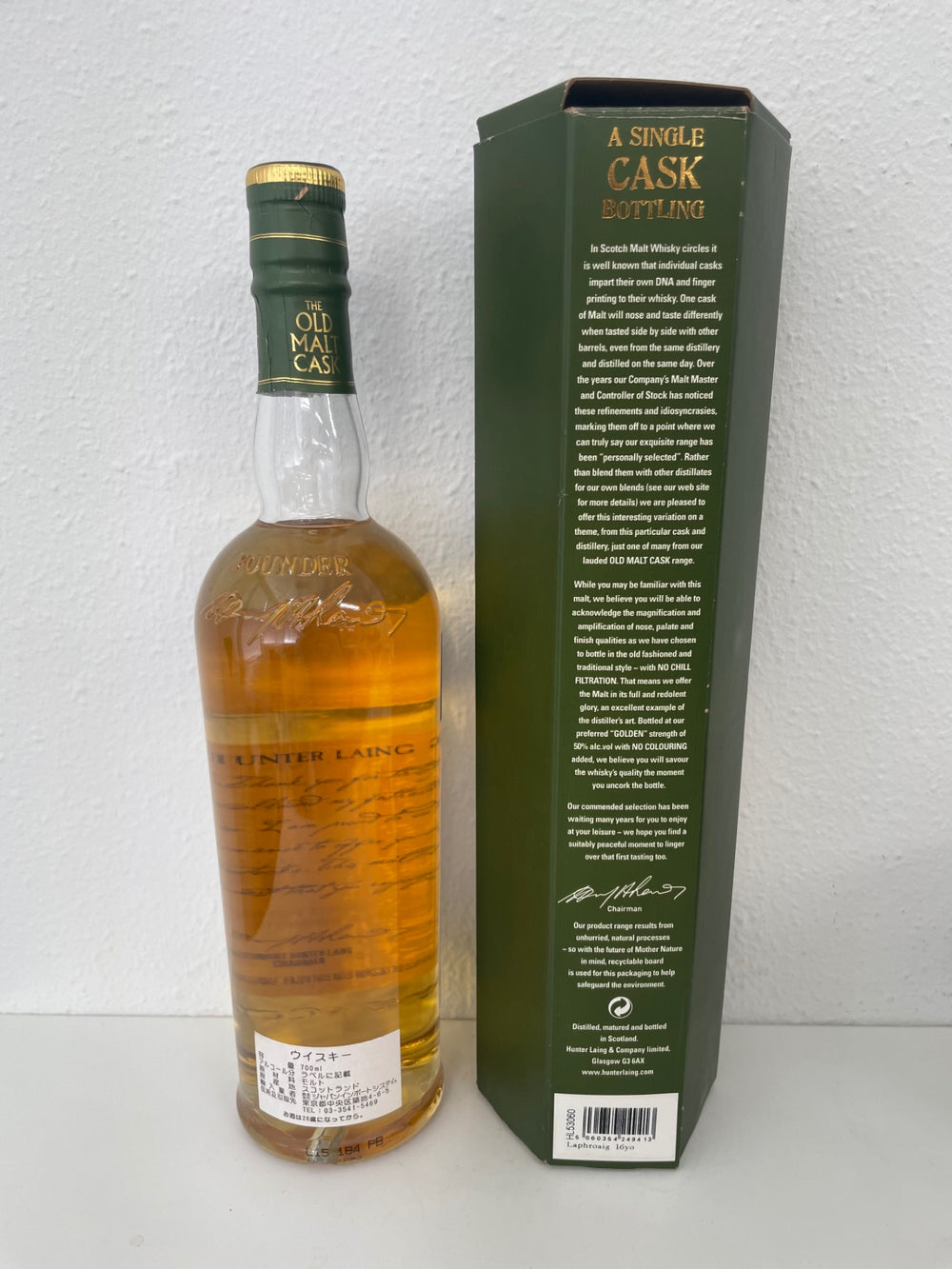 Hunter Laing Old Malt Cask Laphroaig 16 Year Old 1998 Single Malt Whisky, 50% ABV, 700ml, OMC